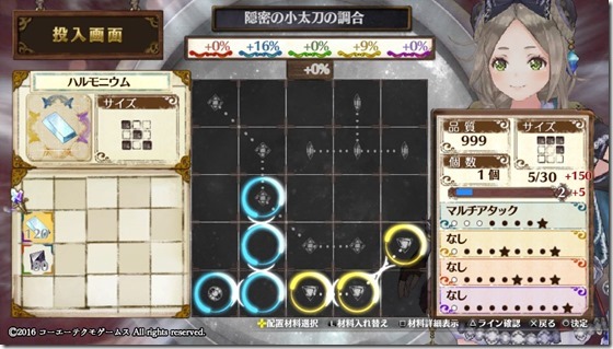 サブ武器４-２ - コピー